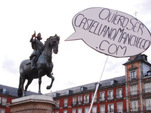 Felipe II quiere ser castellano-manchego